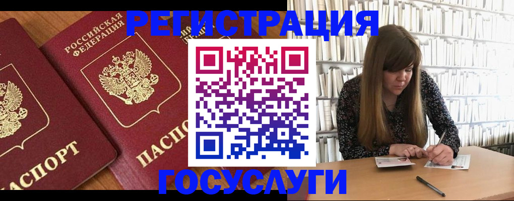 прописка законно в Черкесске